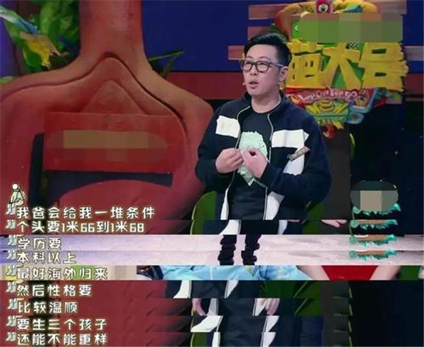 戚帥是富二代嗎身價(jià)多少 奇葩大會(huì )戚帥身家背景，父母是誰(shuí)是干什么的