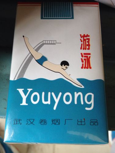 游泳香煙多少錢(qián)為什么很貴？現在哪里有賣(mài)游泳香煙