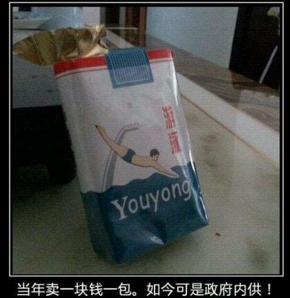 游泳香煙多少錢(qián)為什么很貴？現在哪里有賣(mài)游泳香煙
