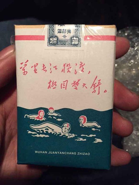 游泳香煙多少錢(qián)為什么很貴？現在哪里有賣(mài)游泳香煙