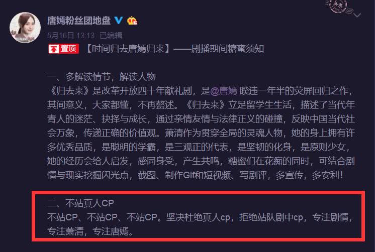 唐嫣羅晉2018最新消息羅晉承認唐嫣已懷孕，10月結婚?