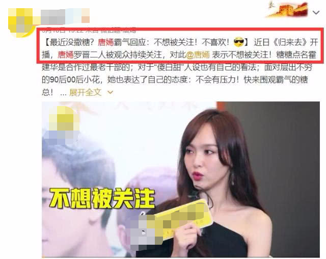 唐嫣羅晉2018最新消息羅晉承認唐嫣已懷孕，10月結婚?