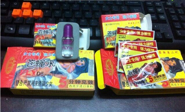 蒼蠅水是什么東西？女人喝了帶蒼蠅水的飲料有什么反應