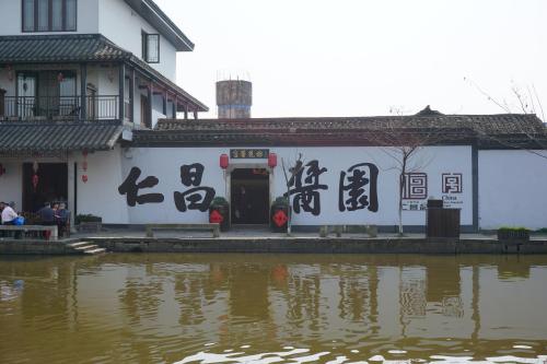 安昌古鎮 紹興四大古鎮排行榜 ,紹興四大古鎮怎么樣好玩嗎？