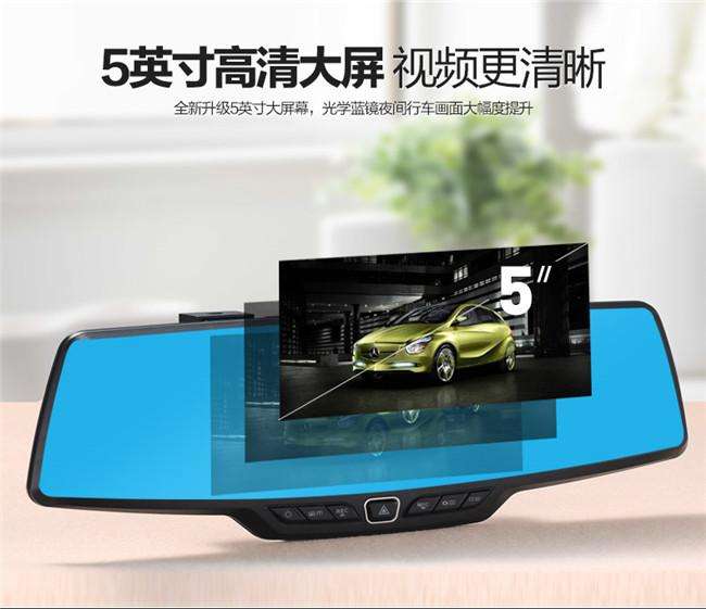 行車(chē)記錄儀什么牌子好？行車(chē)記錄儀十大排名6