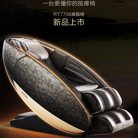 按摩椅什么牌子好？推薦按摩椅十大品牌