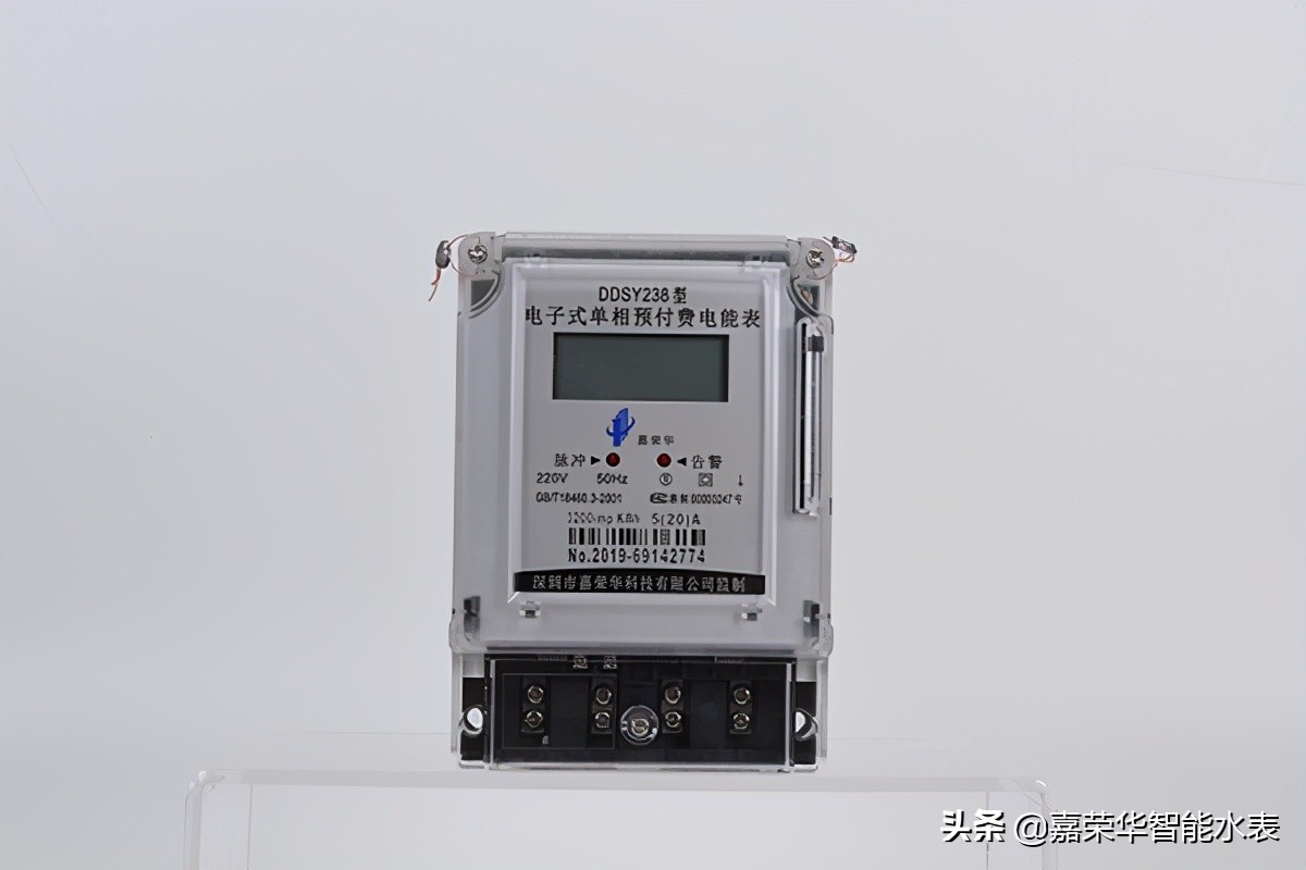 智能電表怎么看度數？