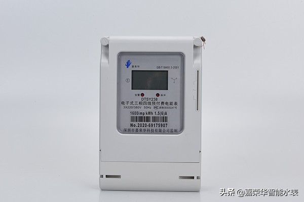 三相三線(xiàn)電表和三相四線(xiàn)電表有何區別？