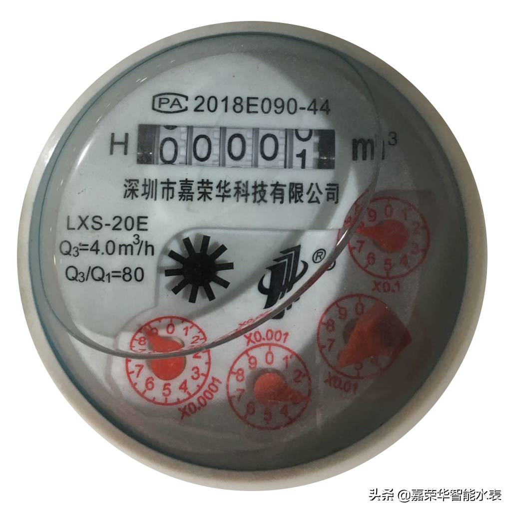 水表讀數應該怎么看？