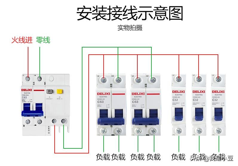 電工必備：?jiǎn)蜗嚯姳斫泳€(xiàn)圖，初學(xué)電工看了都會(huì )接，實(shí)物講解
