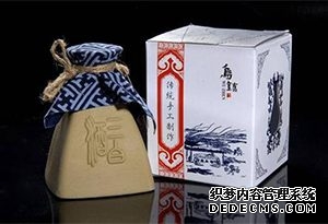 烏鎮三白酒