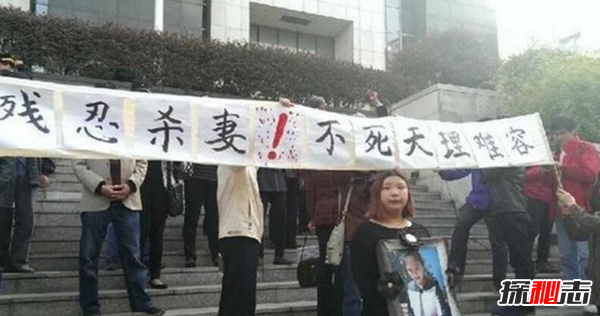 南京富二代殺妻真相,用刀4把傷口多達60多處(附照片)