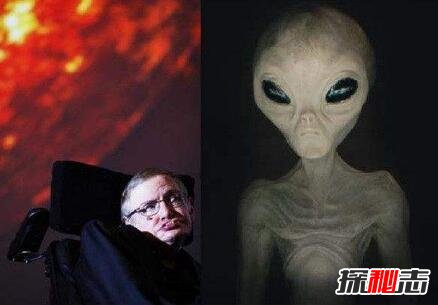 霍金預言中國是外星人，中國開(kāi)啟了世界上最大的望遠鏡