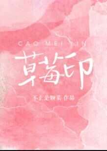那些甜到炸的校園小說(shuō)推薦，十大校園言情小說(shuō)排行榜