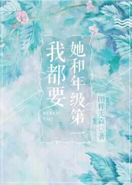 那些甜到炸的校園小說(shuō)推薦，十大校園言情小說(shuō)排行榜