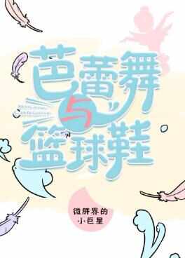 那些甜到炸的校園小說(shuō)推薦，十大校園言情小說(shuō)排行榜