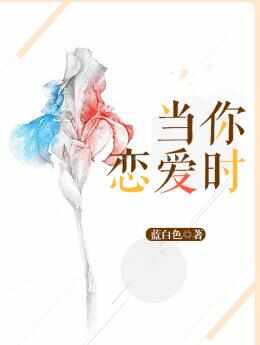 那些甜到炸的校園小說(shuō)推薦，十大校園言情小說(shuō)排行榜