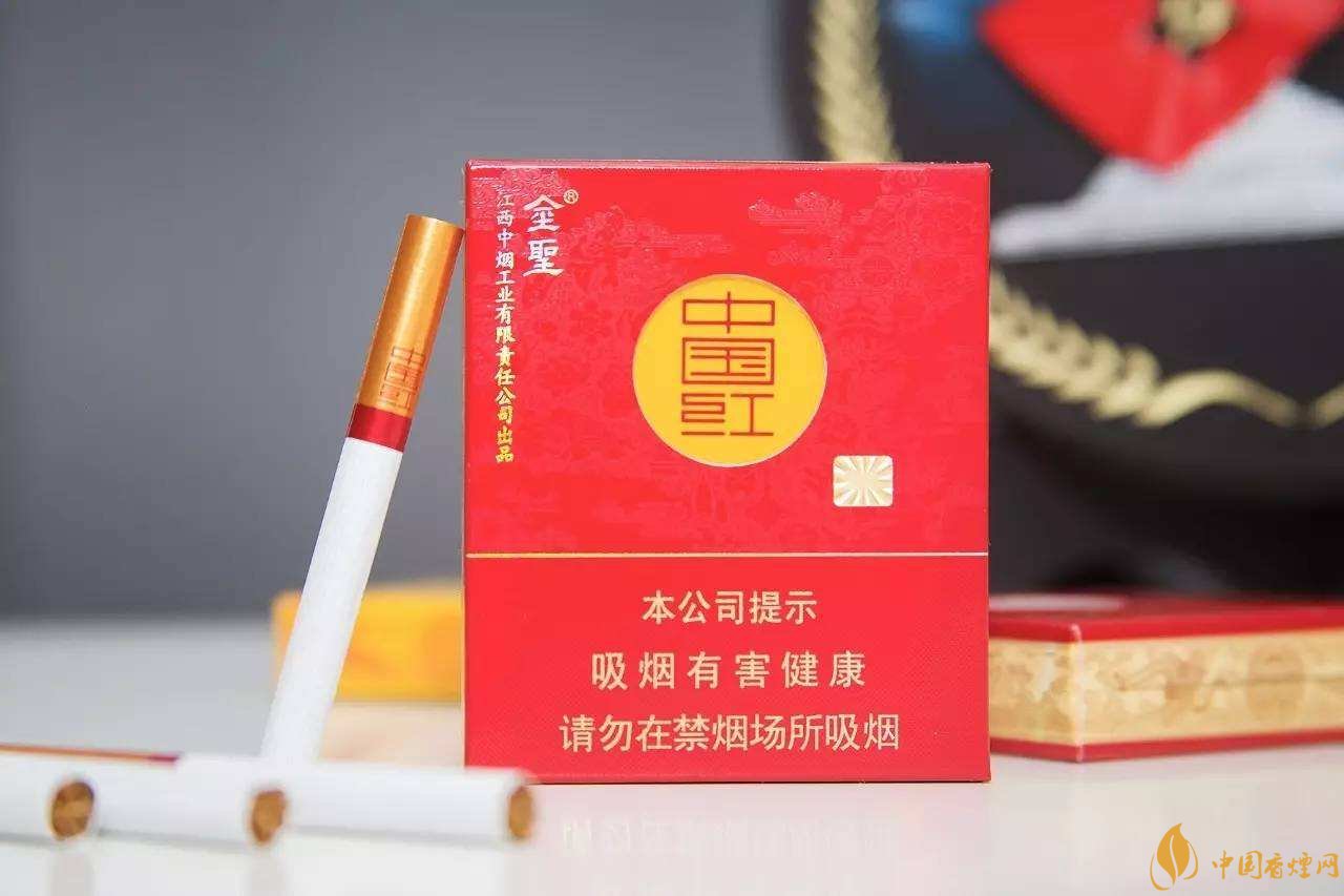 2018年金圣香煙多少錢(qián)一包，金圣高檔香煙盤(pán)點(diǎn)