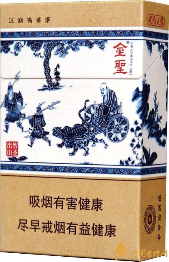 2018年金圣香煙多少錢(qián)一包，金圣高檔香煙盤(pán)點(diǎn)